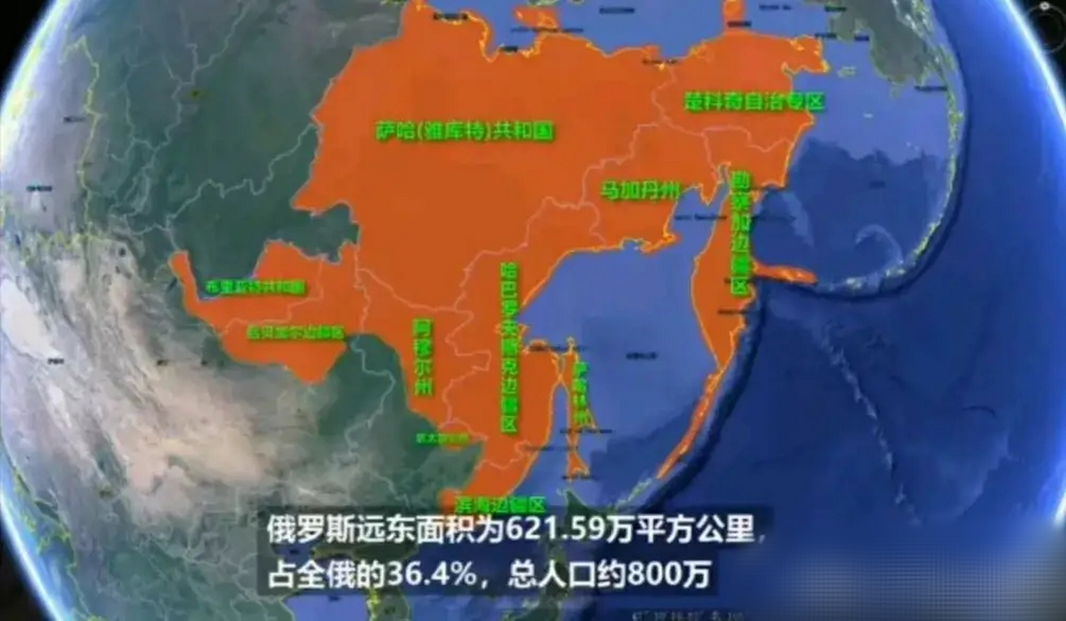 俄罗斯的面积有多少平方千米
