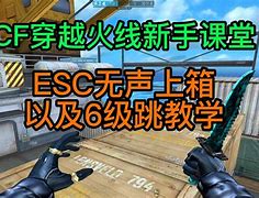 cf高手营越狱怎么玩