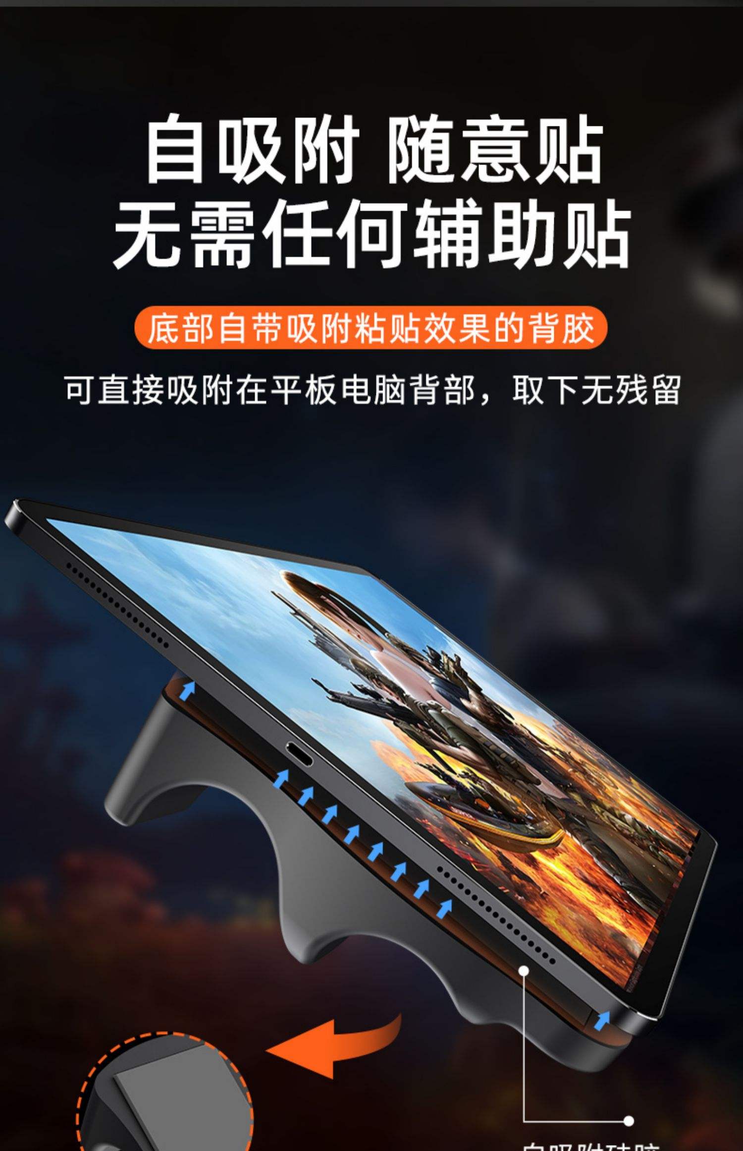 吃鸡陀螺仪是什么东西