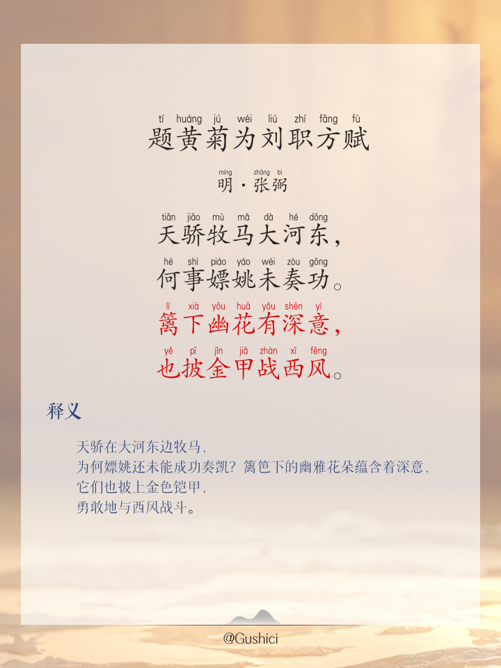 黄发垂髫并怡然自乐什么意思