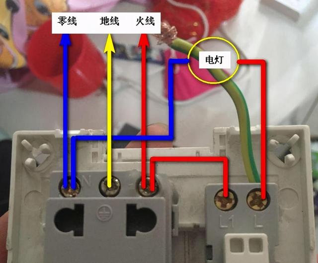 l和r左右怎么区分