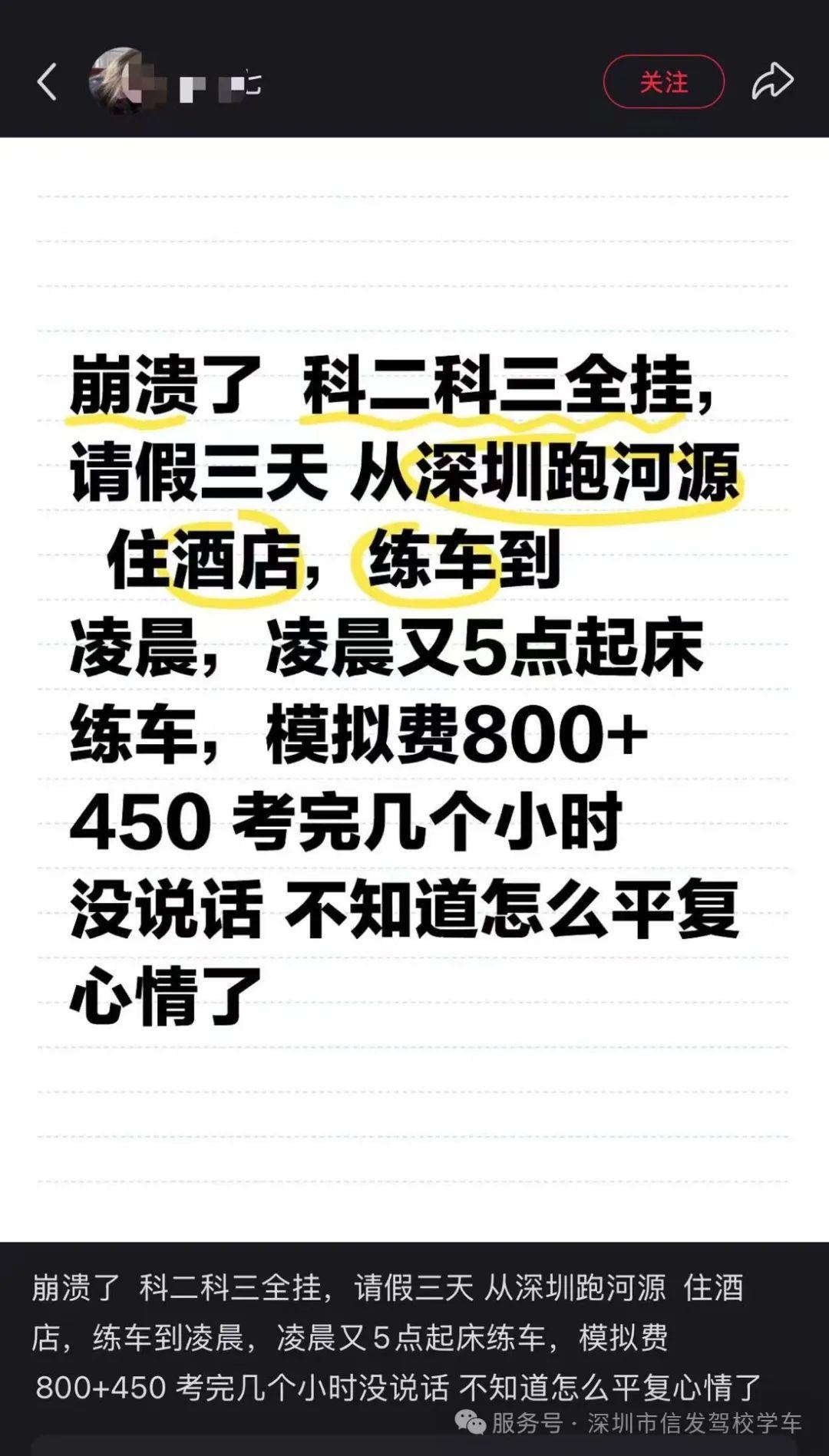 科目二挂了要多久才能补考