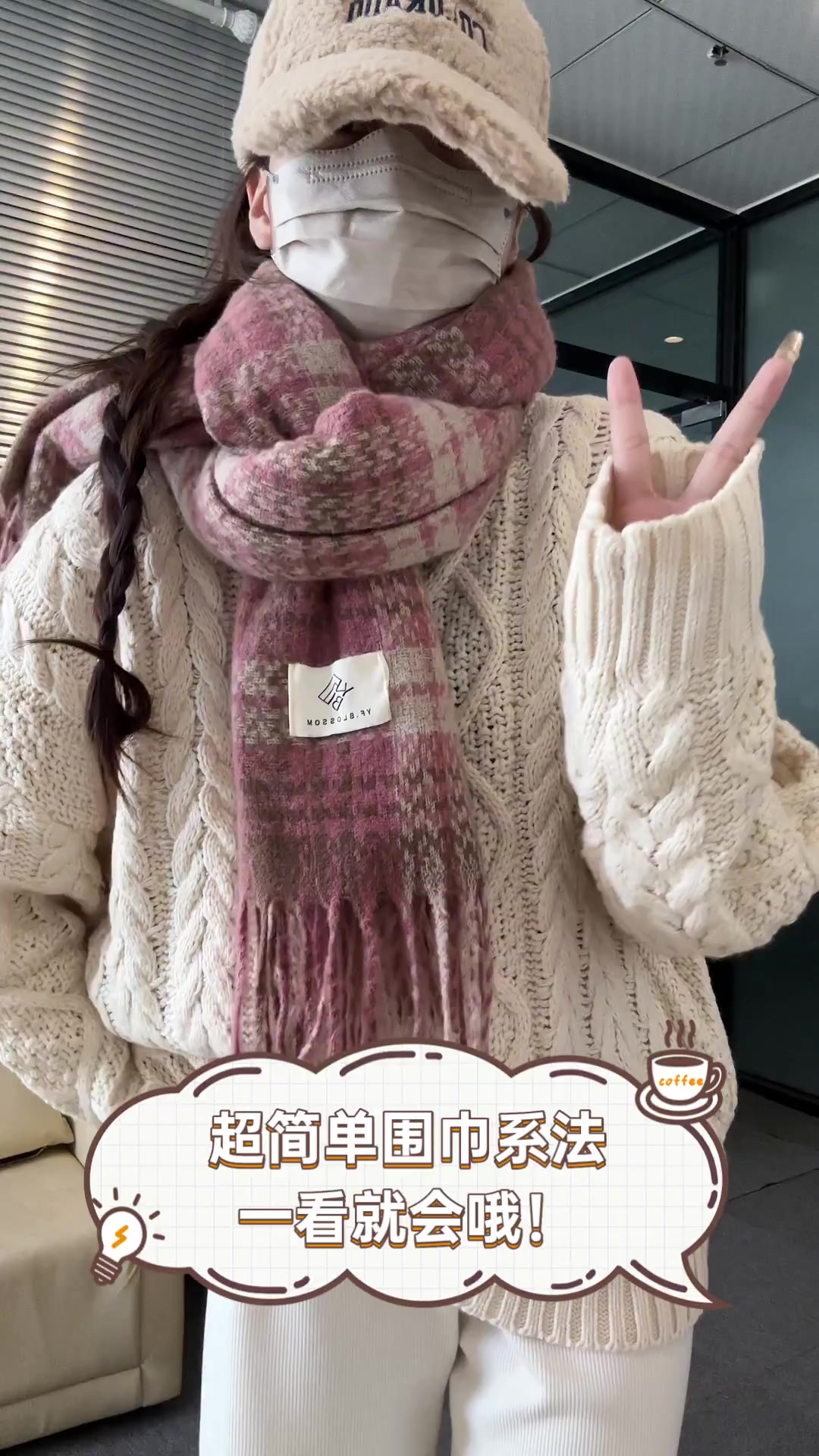 披肩围巾怎么围