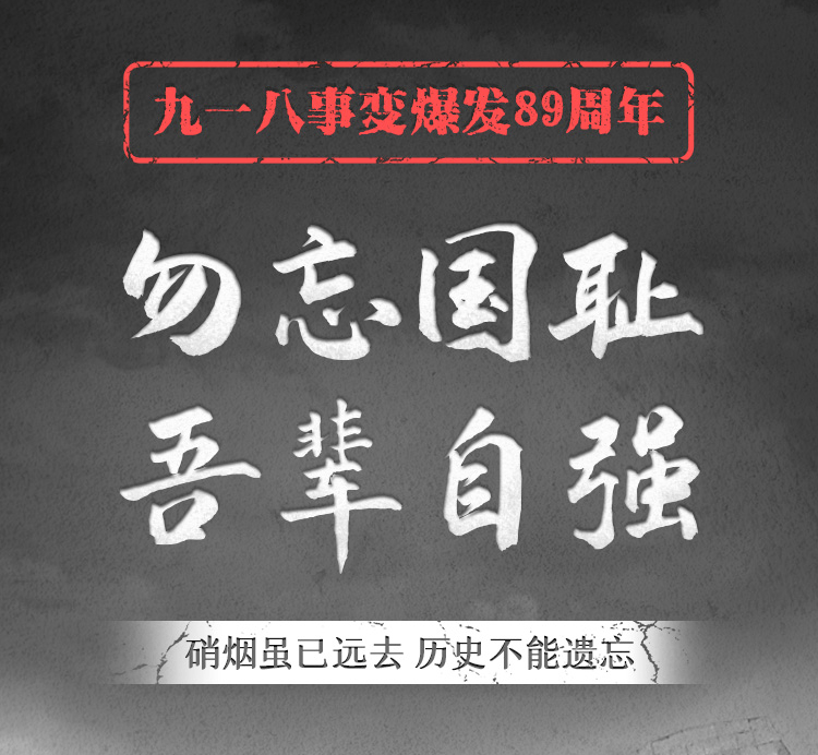科技 第84页
