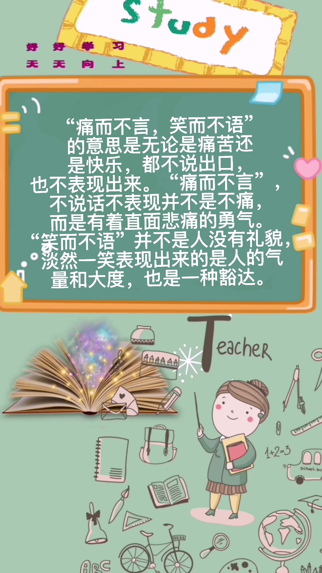 新闻 第90页