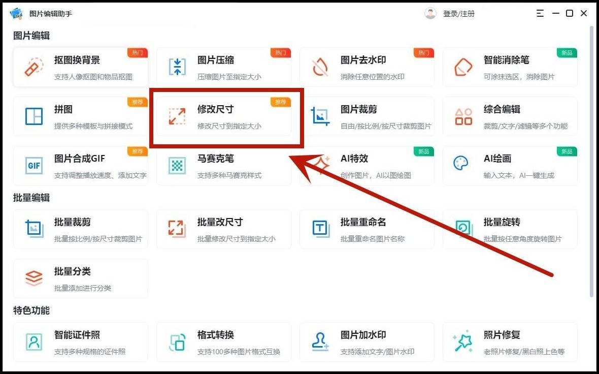 最新 第87页