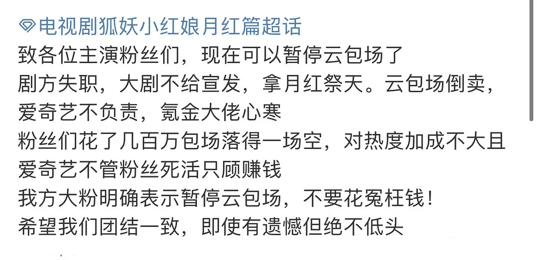 一个愿打一个愿挨是什么计策