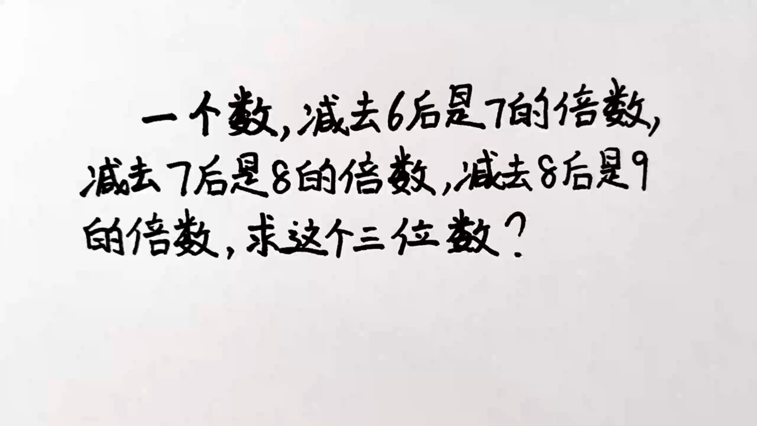 7的倍数有哪些数字