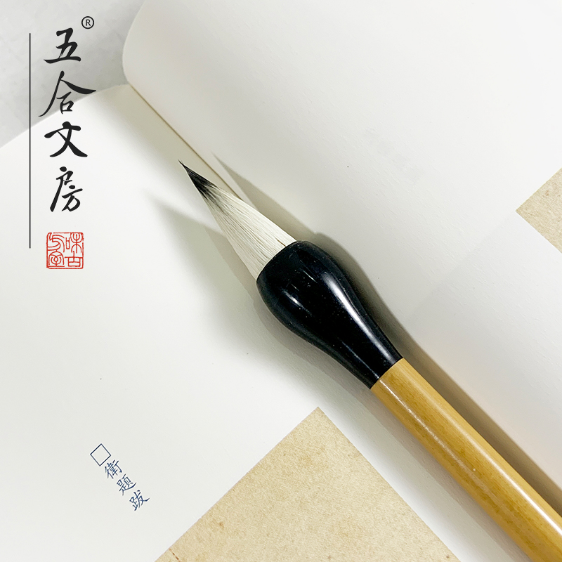 毛笔狼毫羊毫兼毫区别
