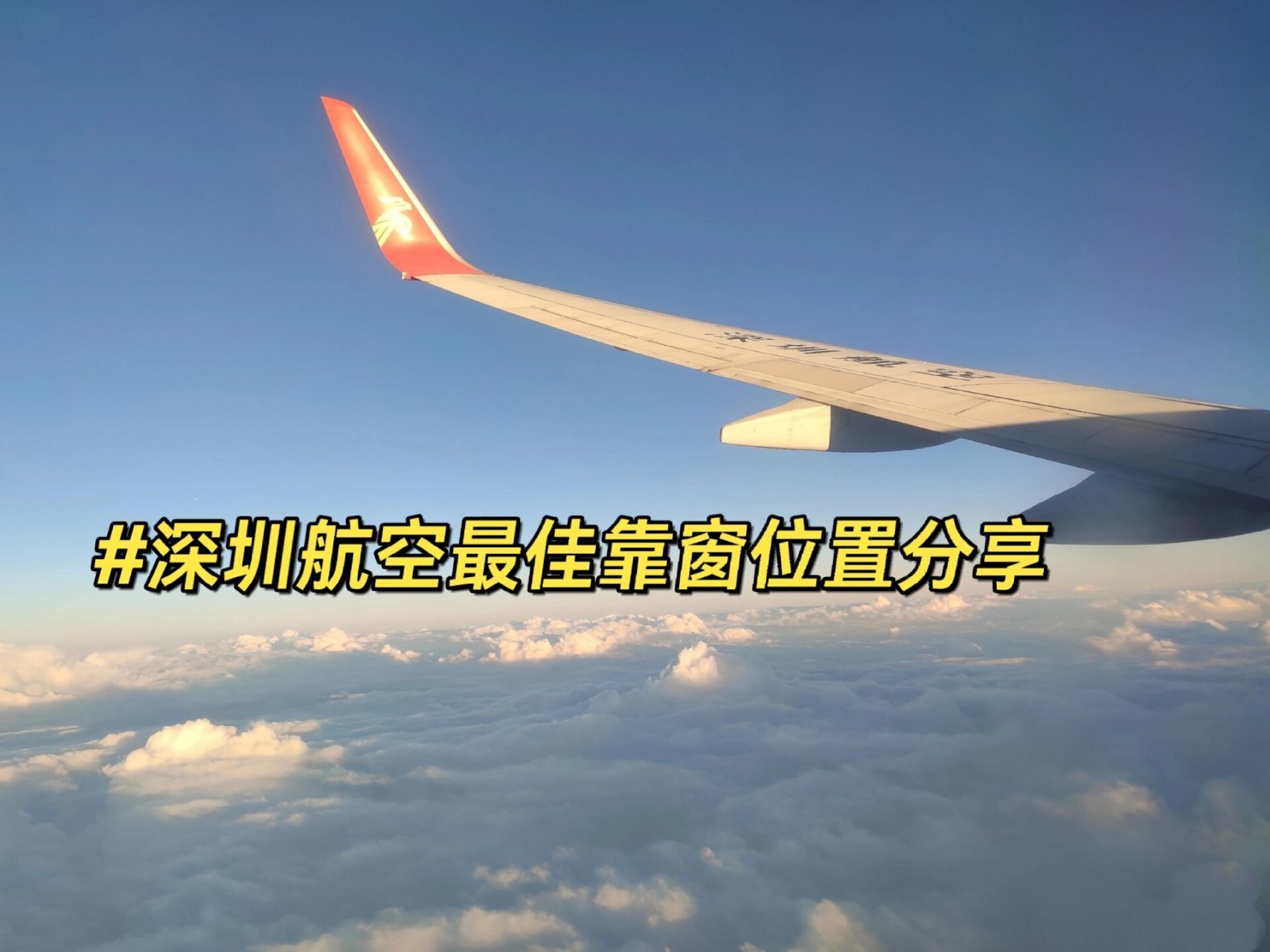 zh开头的航班是哪个航空公司