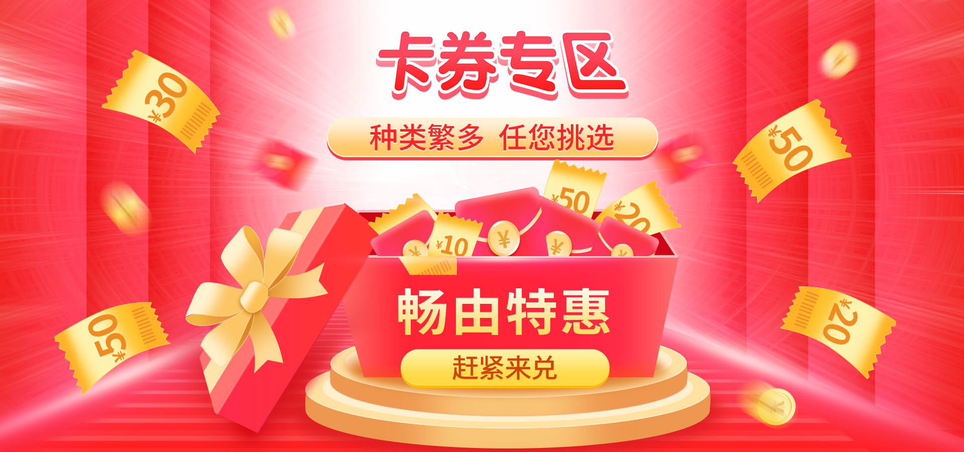 畅游平台是什么东西