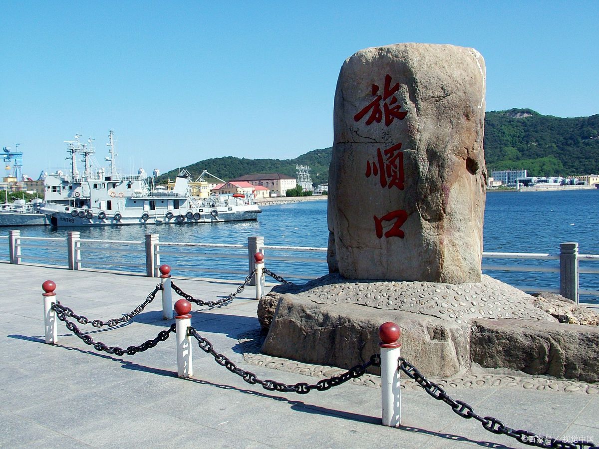 旅顺有哪些旅游景点