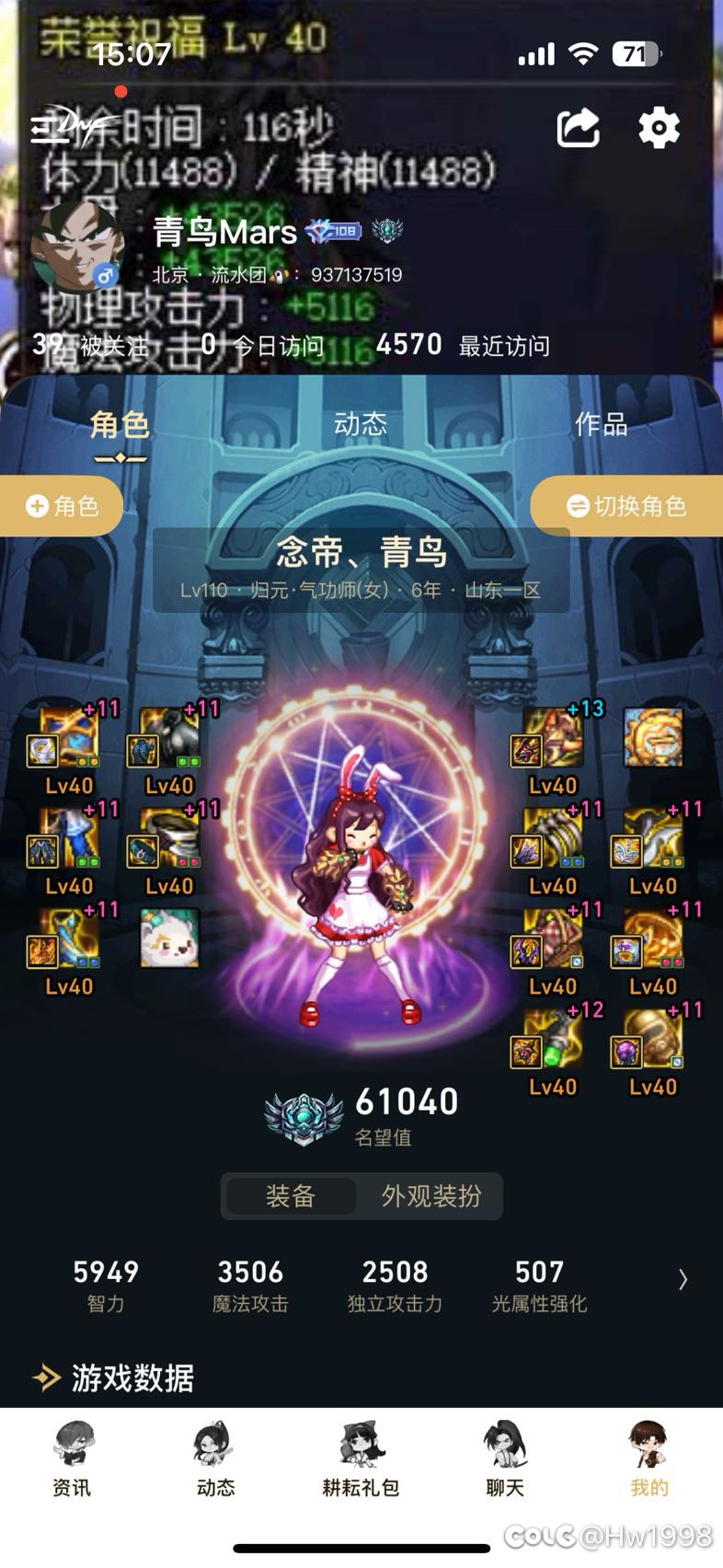 看点 第78页