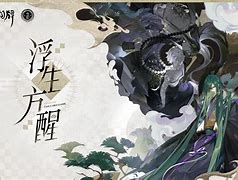 翅膀羽衣献祭哪里多跑跑车