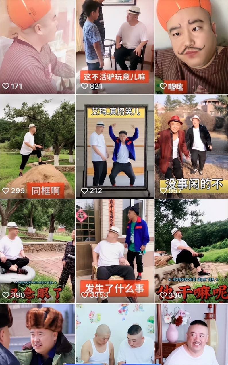 顶替刘能的赵明远是谁