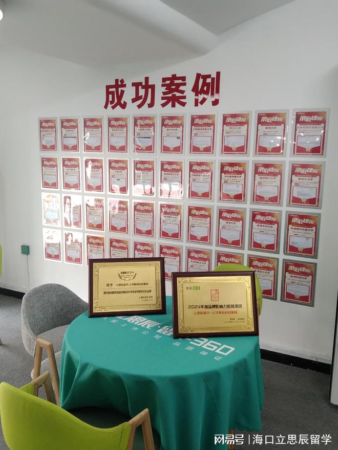 立思辰是做什么的