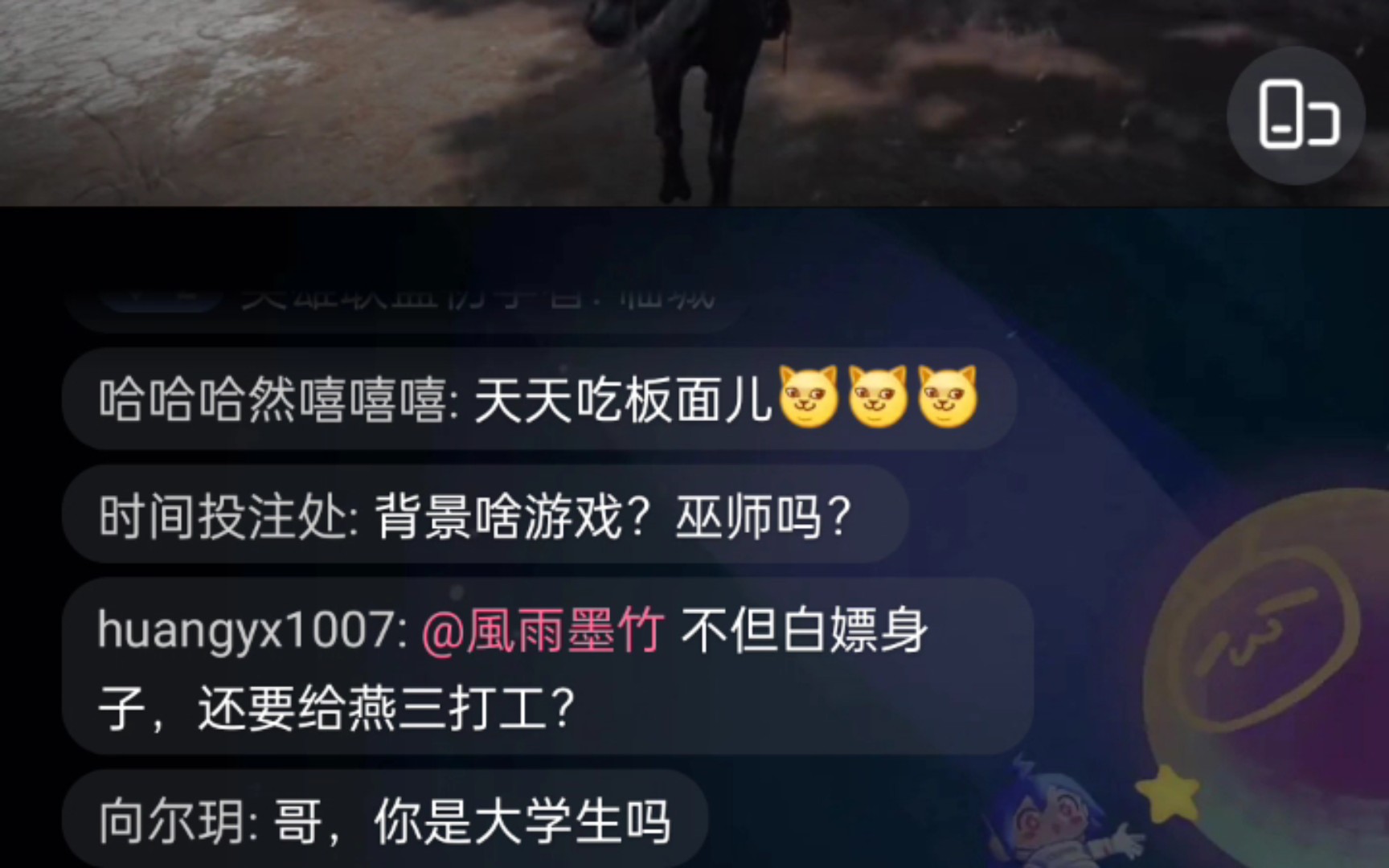 嘤嘤嘤啥意思