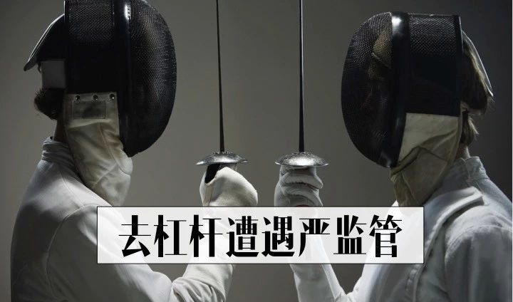 p2p倒闭后资金怎么办