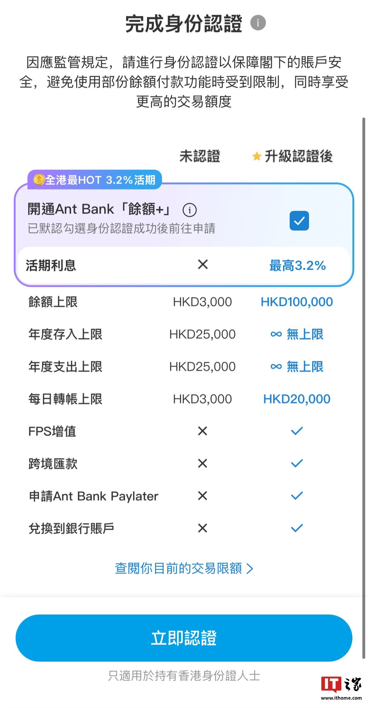 手机号前面86什么意思