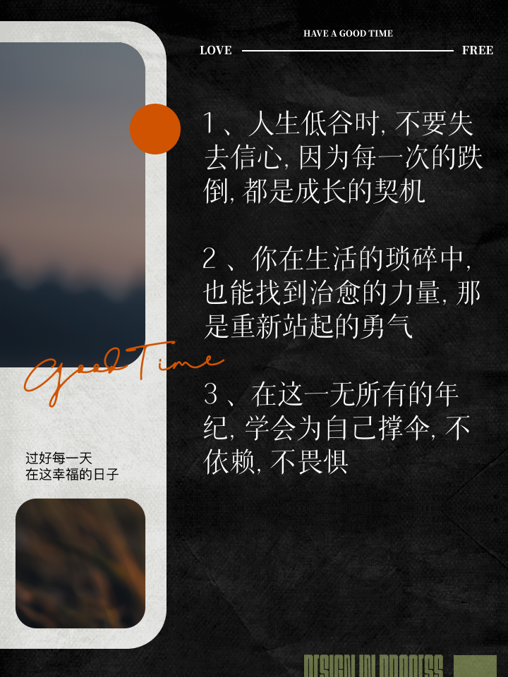 对生活失去信心的短句子