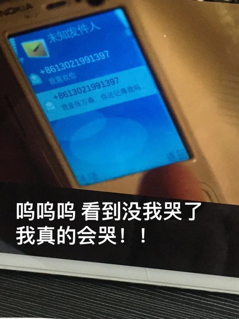 微信打些什么会掉东西下来
