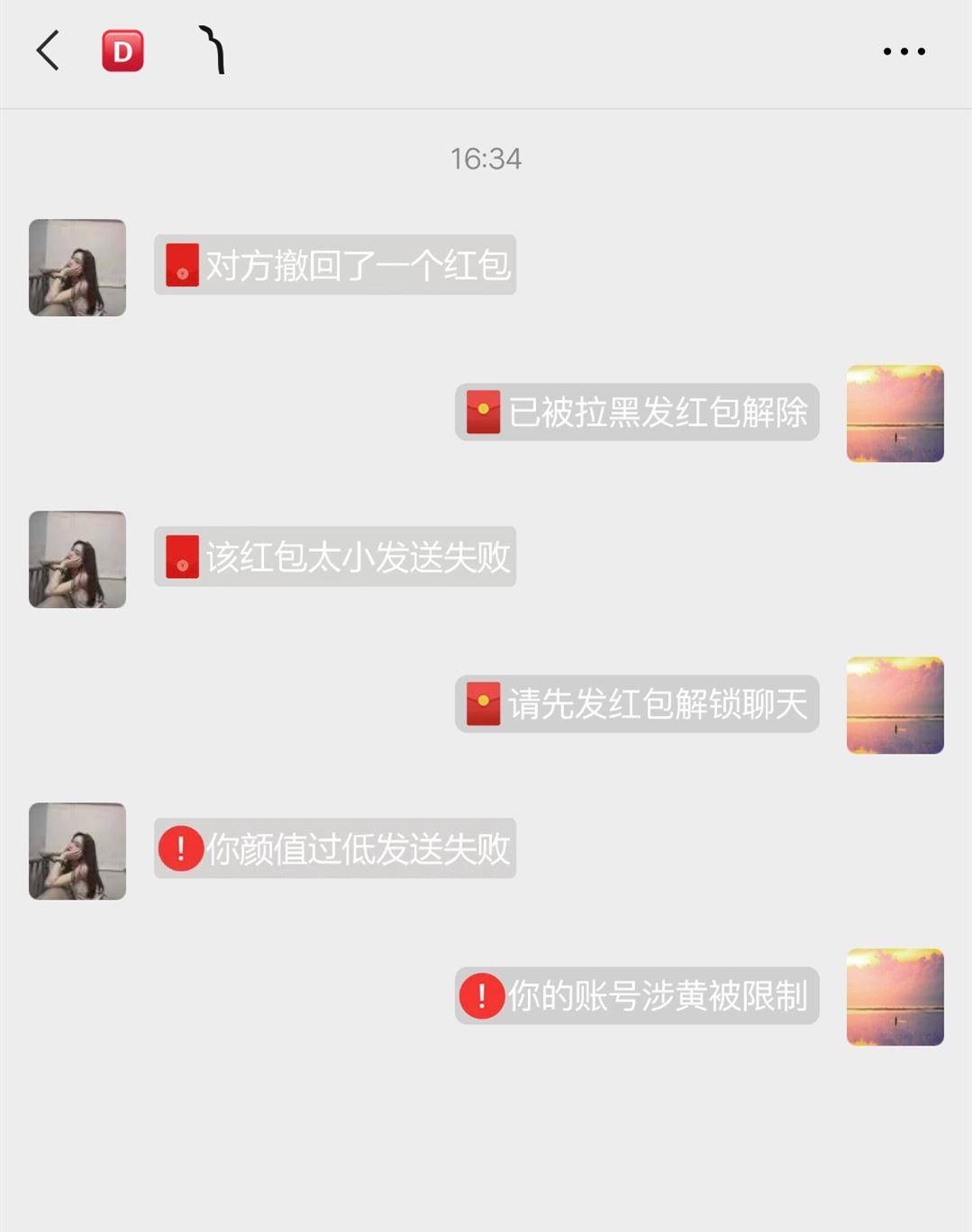 最新 第83页