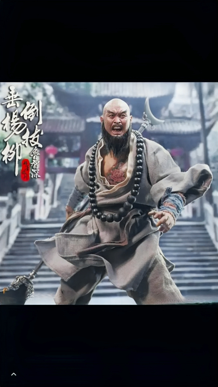 鲁智深为什么出家当和尚