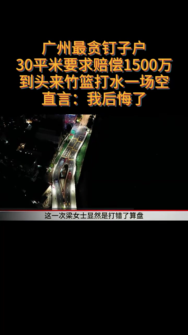 竹篮打水一场空下一句