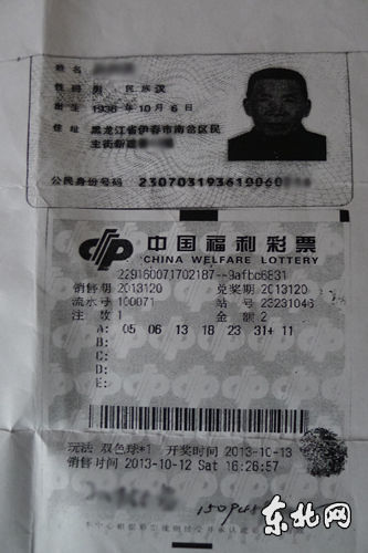 身份证怎么复印正反面