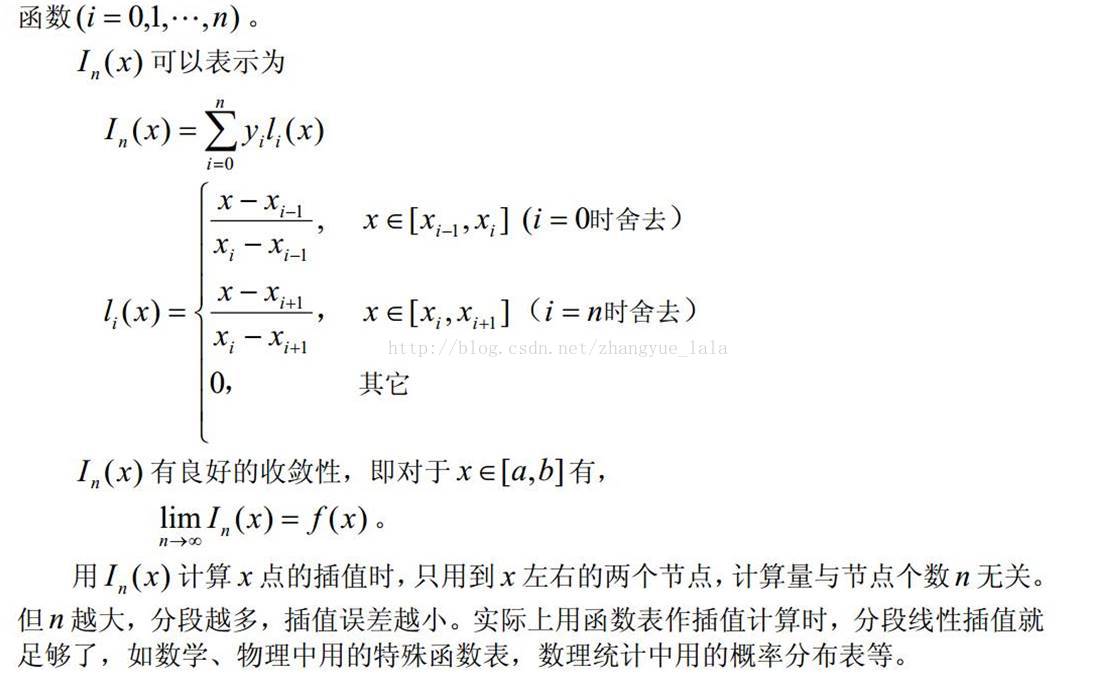 学习 第85页