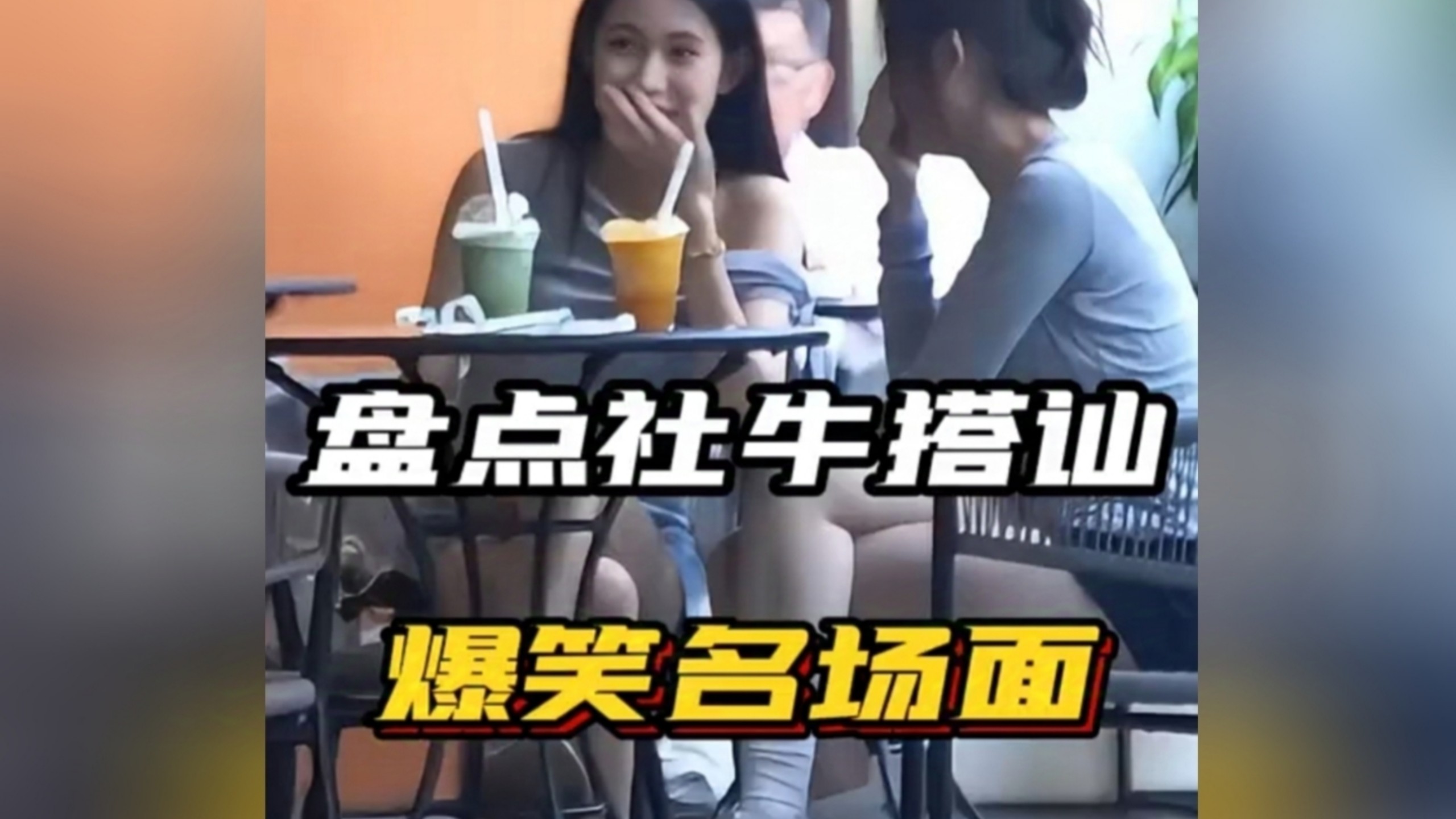 今日份快乐源泉什么梗