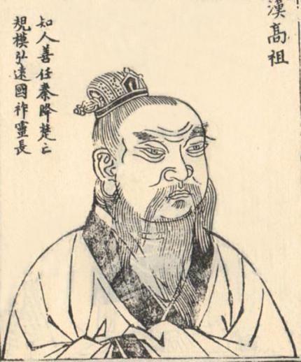 刘季是刘邦吗