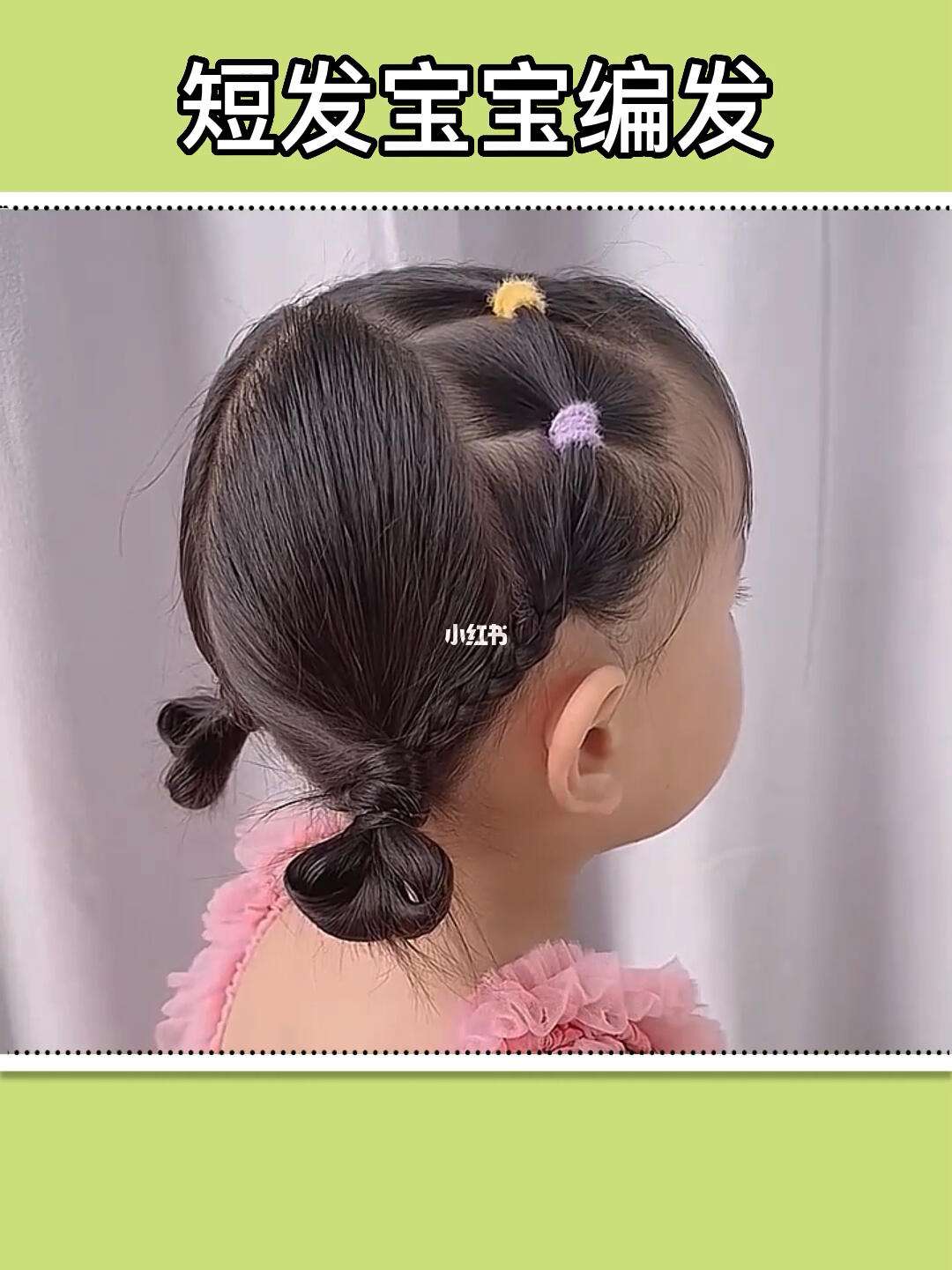 头发少怎么扎好看