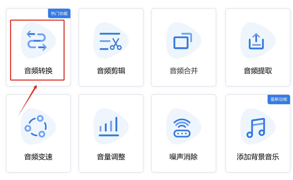qmc3文件怎么转换mp3