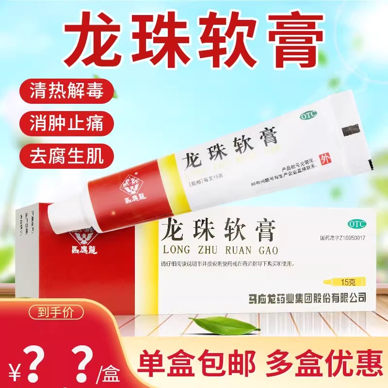 15g的药膏能带上飞机吗