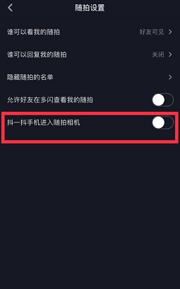 迅雷安全模式怎么关闭