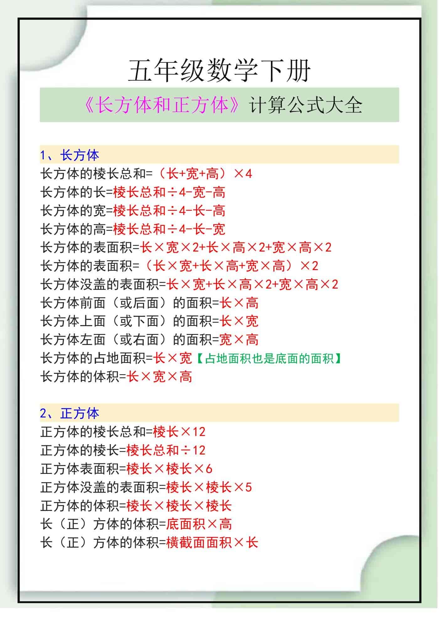 新闻 第85页