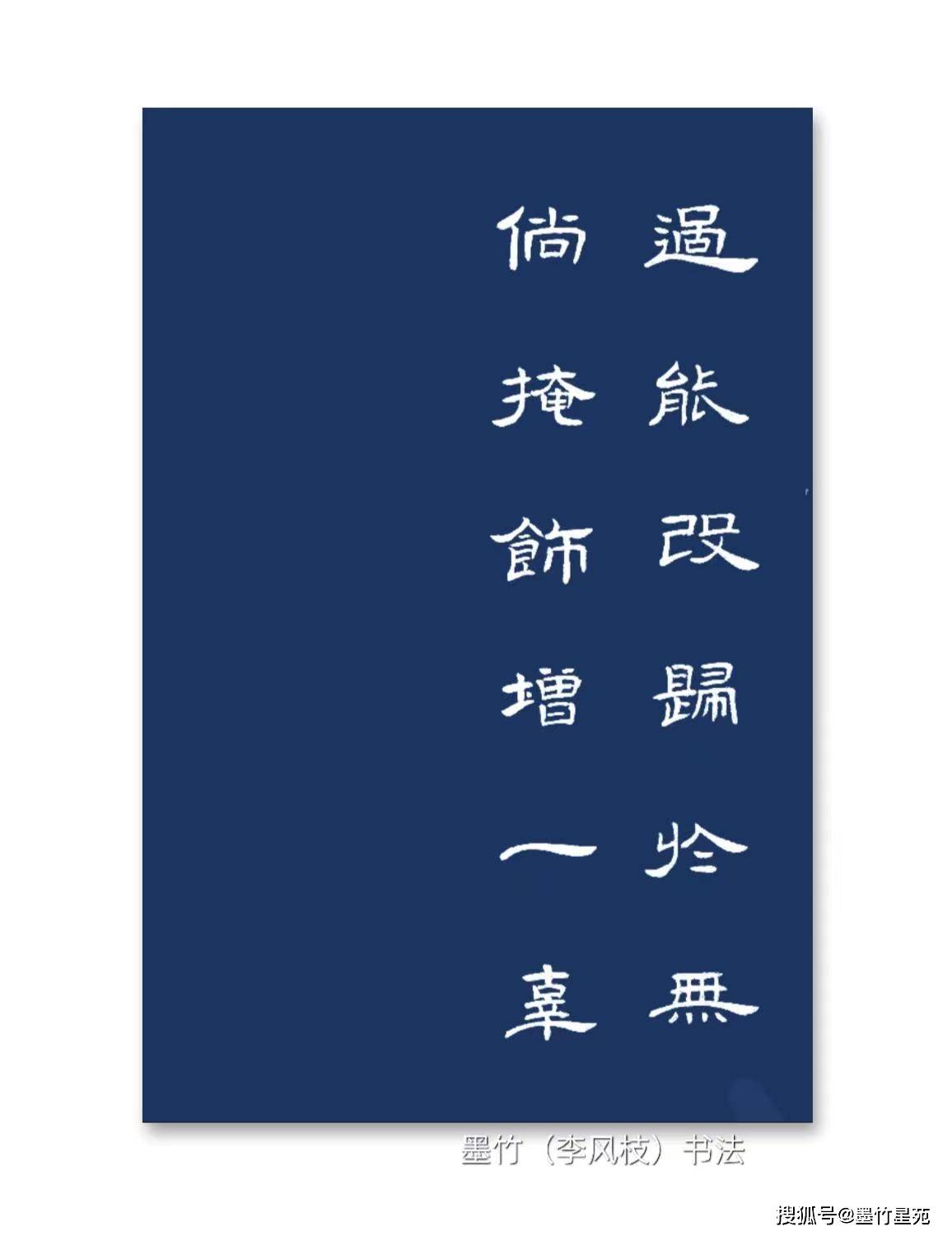 辜怎么读