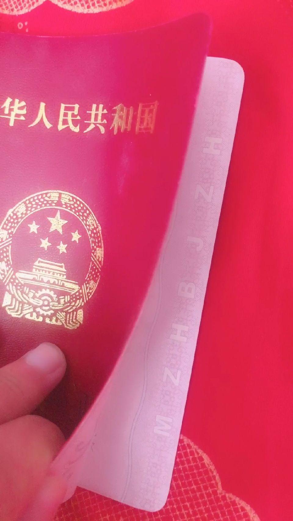 结婚证里面有几个字母是什么意思