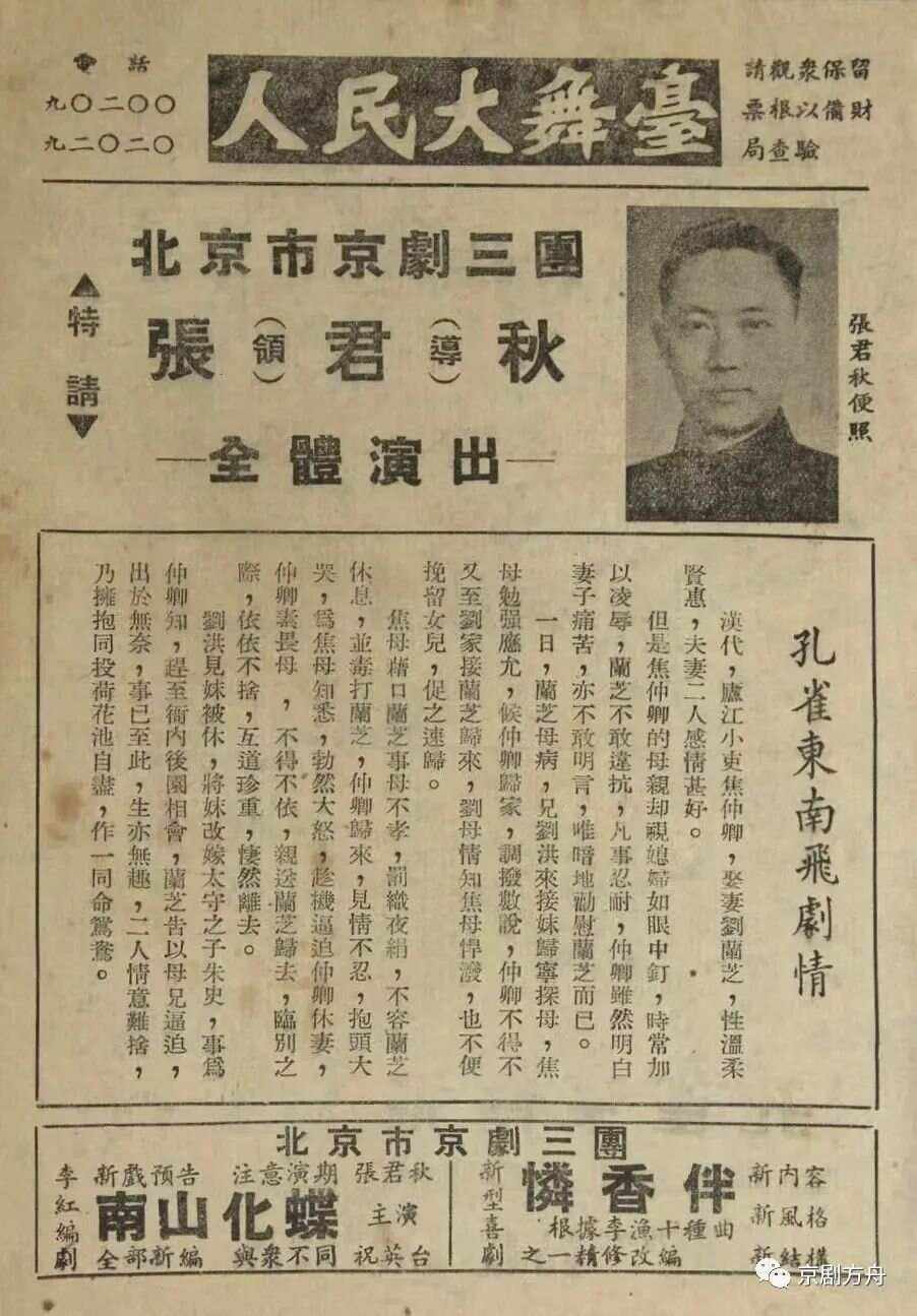 乐府双璧分别是什么和什么