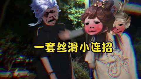 兰陵王连招怎么放