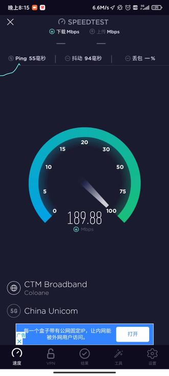 联通4g网速一般是多少