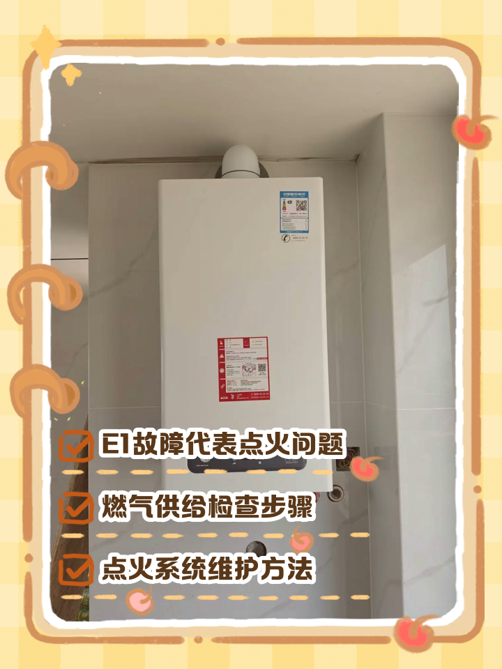 国内 第83页