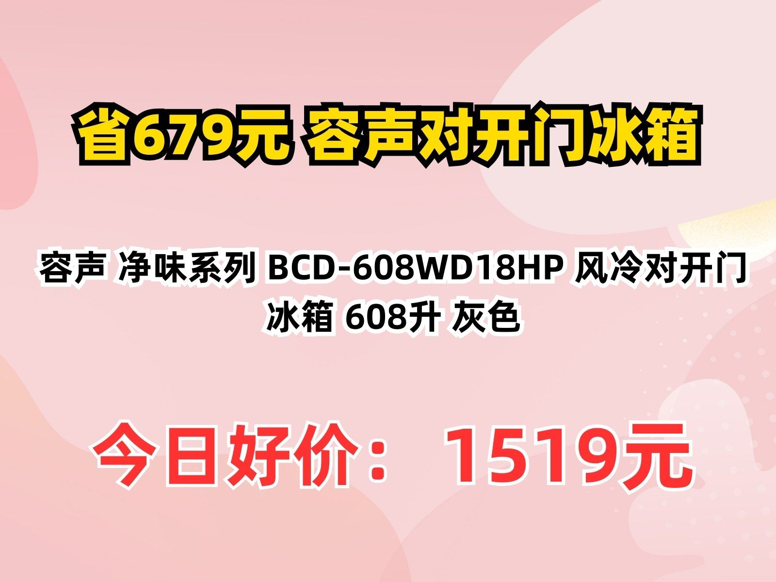 冰箱知音正常调到多少