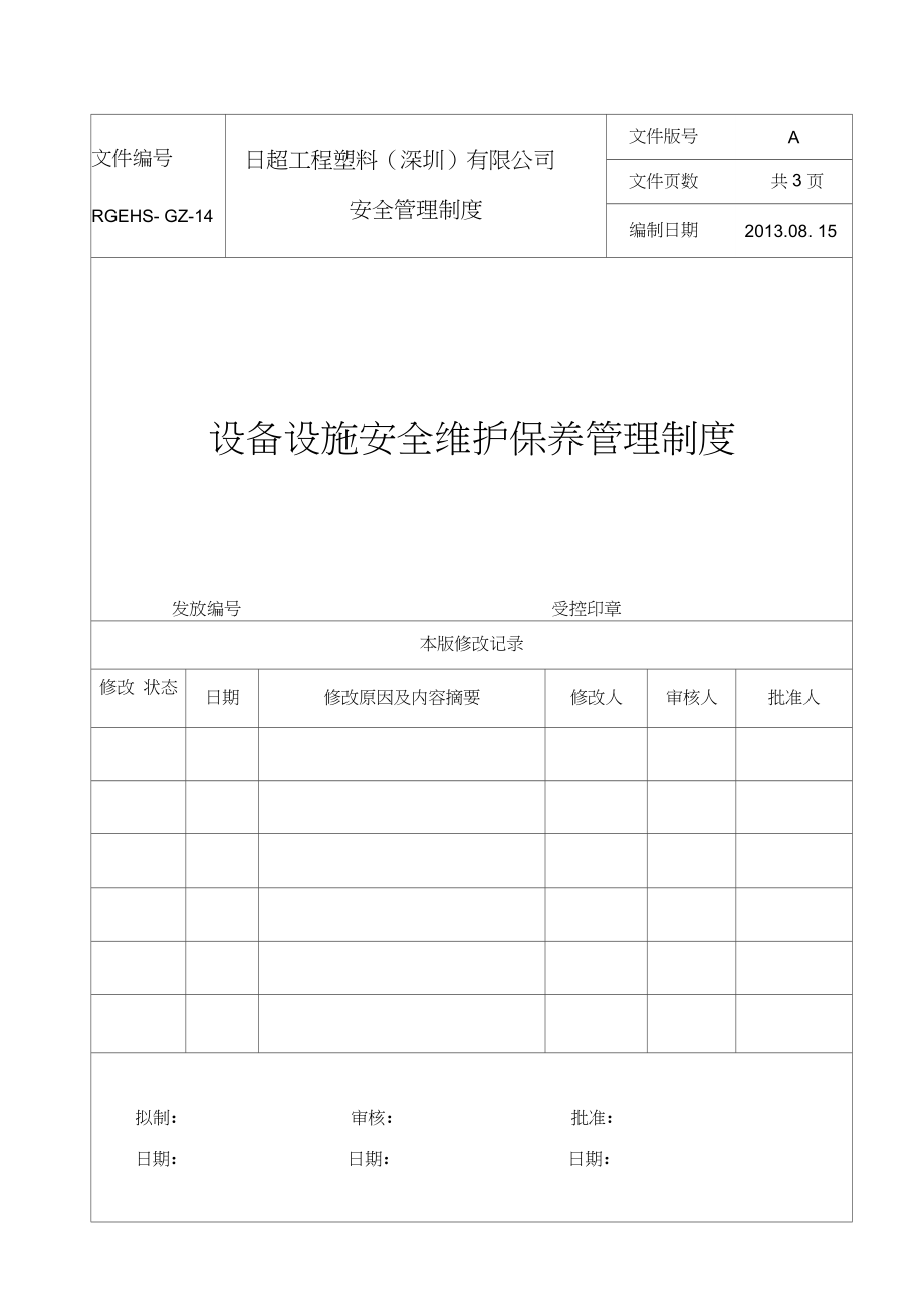 学习 第82页