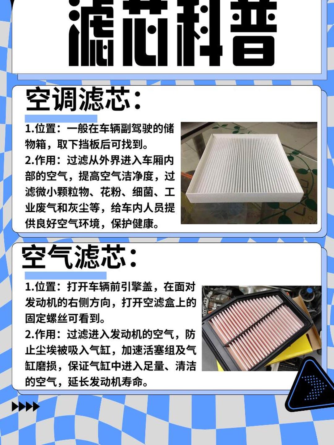空气滤芯多久需要换一次