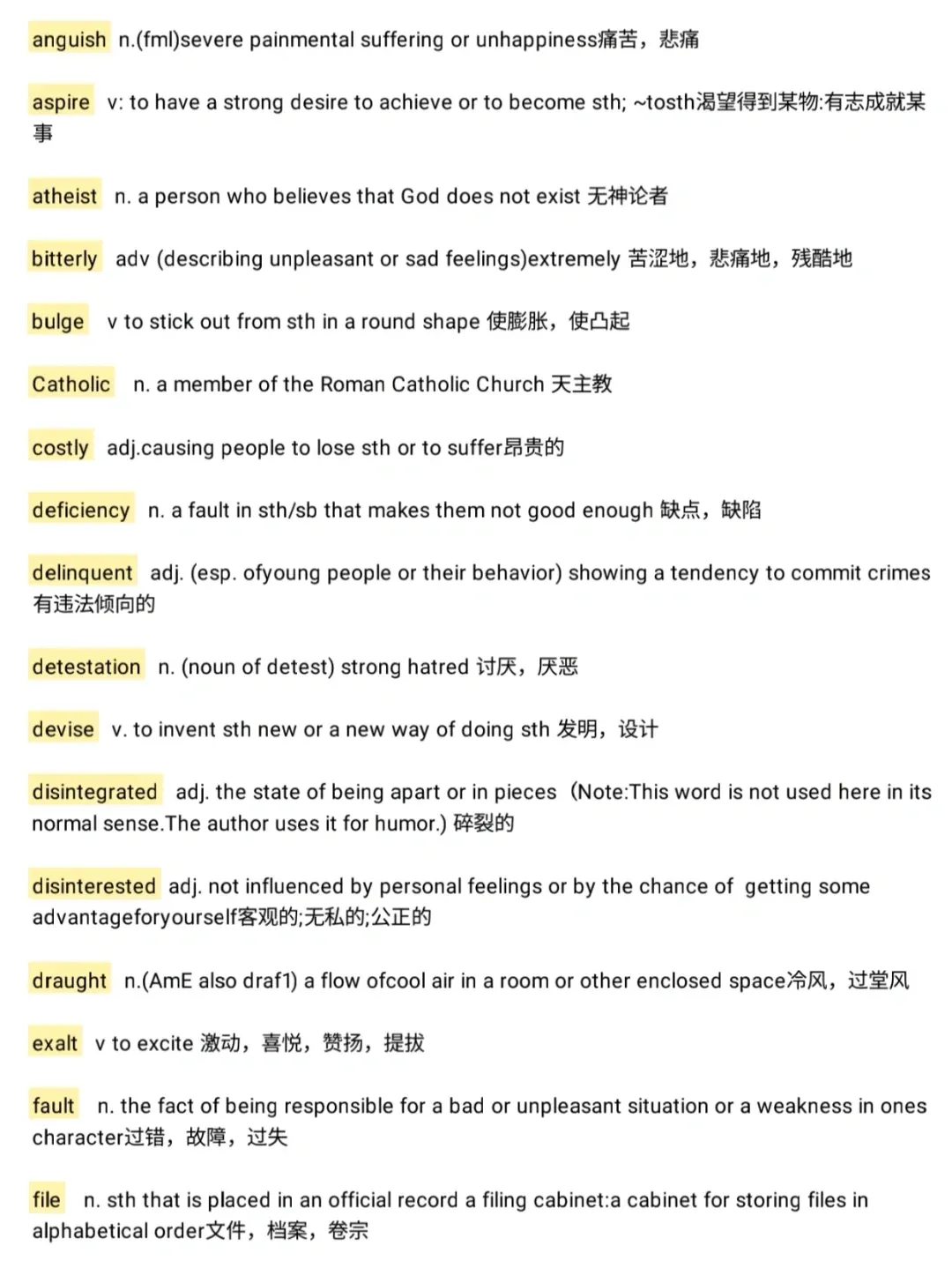 看点 第72页