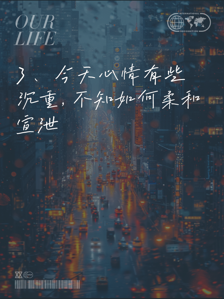 朋友圈晒照片心情说说