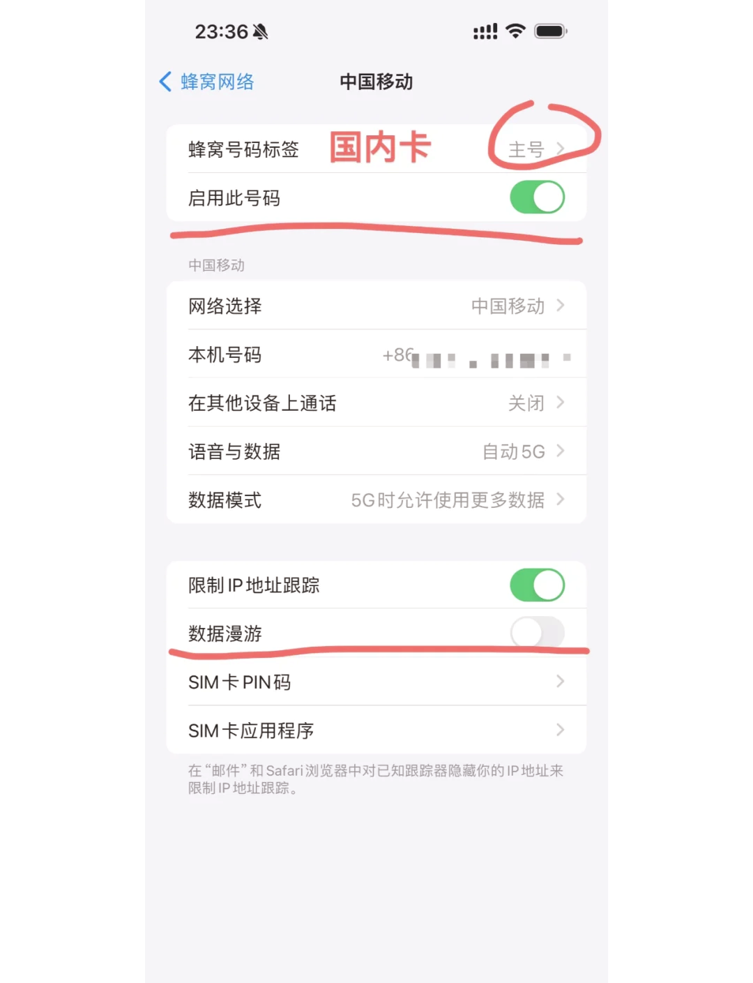 科技 第76页