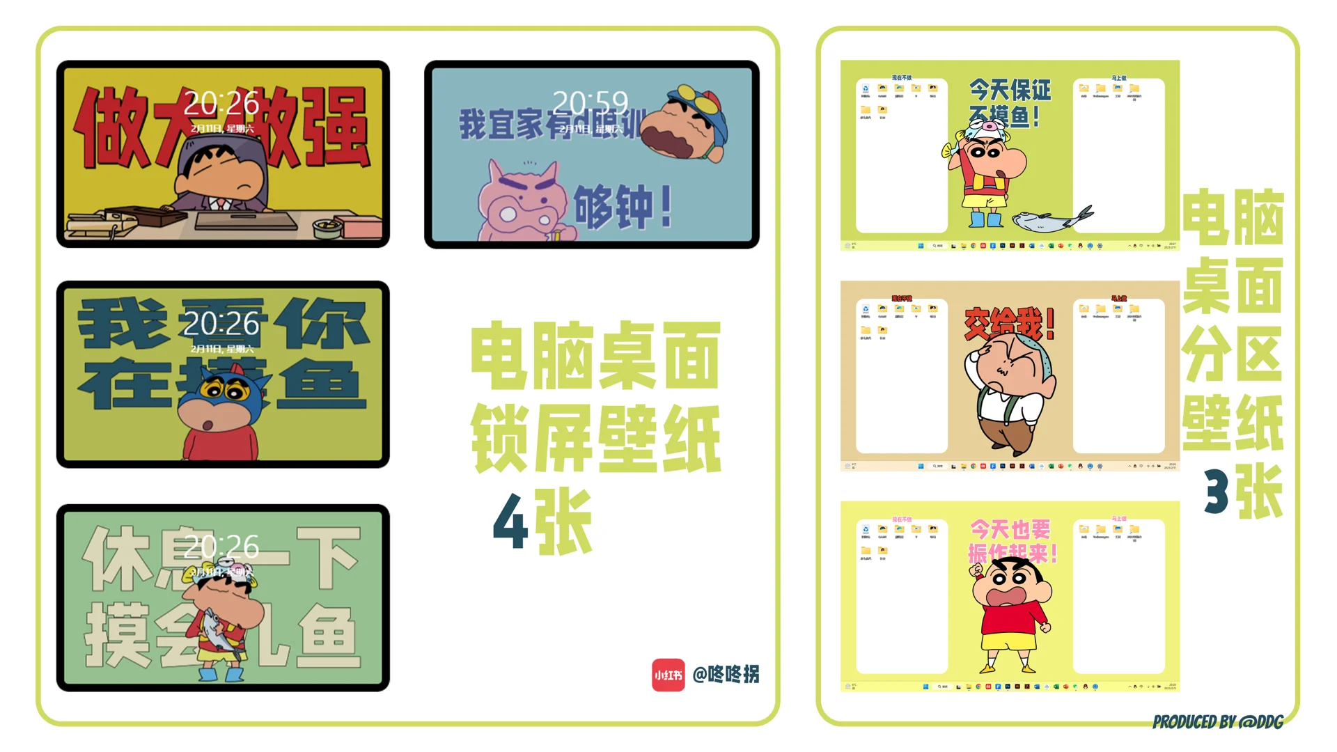 电脑桌面字体怎么变小